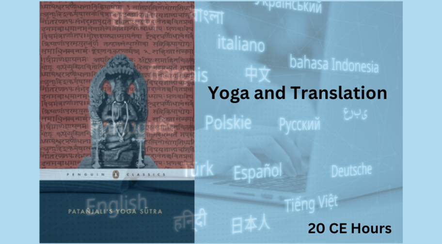 Image of Yoga Translation book