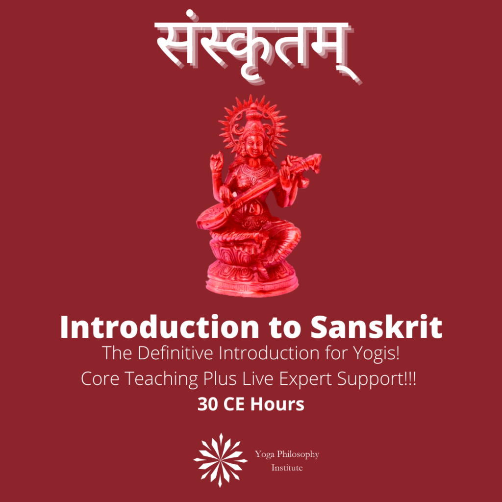 introduction to sanskrit